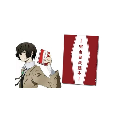 Bungo Stray Dogs Dazai Osamu Il Suicide Manual Notebook Anime Cosplay Accessori Carnevale Halloween